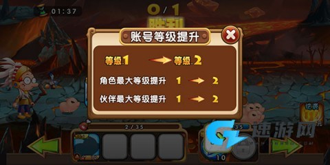百变马丁之我是英雄 第6张图