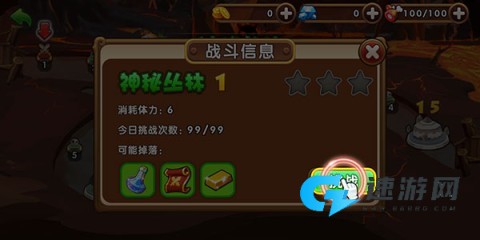 百变马丁之我是英雄 第2张图