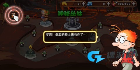 百变马丁之我是英雄 第1张图