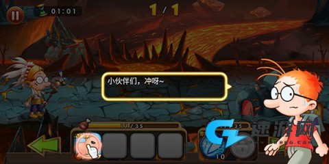 百变马丁之我是英雄 第3张图