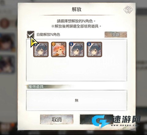 MementoMori 第3张图