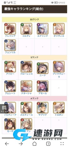 MementoMori 第1张图