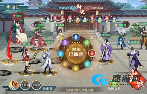 江湖如此多娇