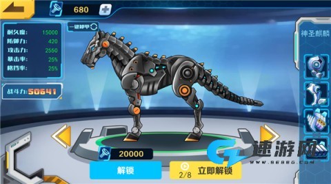 机甲斗兽场4 第4张图