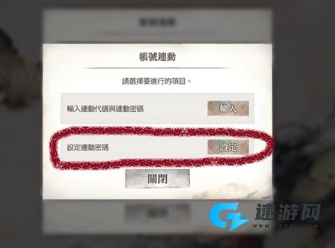 MementoMori 第6张图