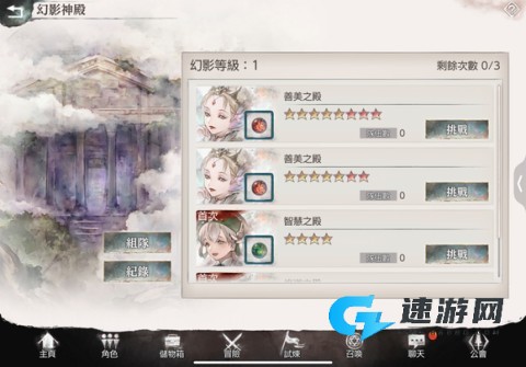 MementoMori 第7张图