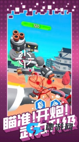 疯狂机甲大战