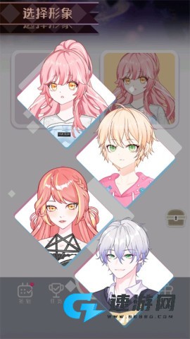 次元头像制作2