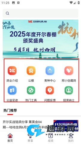 邢小信 第2张图