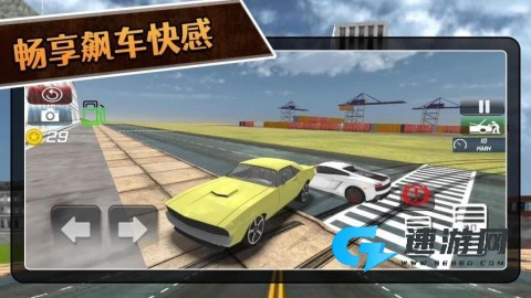 3D拉力赛