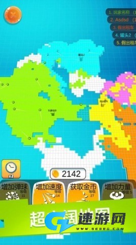 像素贪食蛇