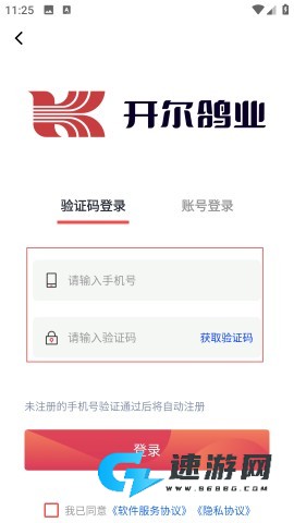 邢小信 第3张图