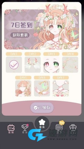 次元头像制作2 第1张图