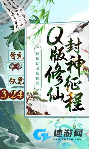 请问你为啥这么厉害