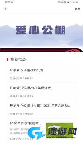 邢小信