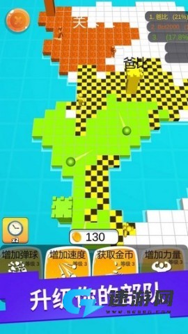 像素贪食蛇