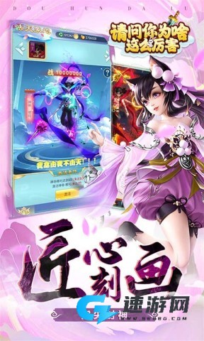 请问你为啥这么厉害