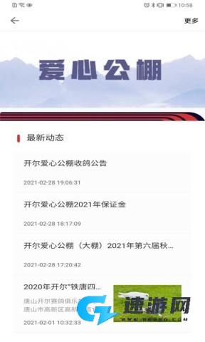 邢小信