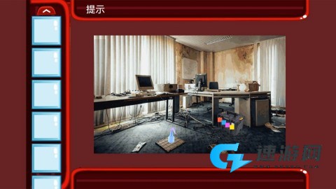 密室逃离办公室