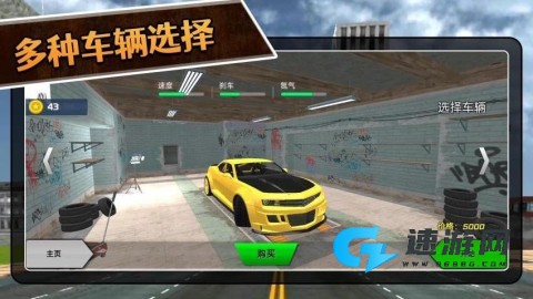 3D拉力赛