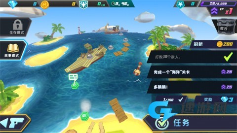 奇兵突击 第2张图
