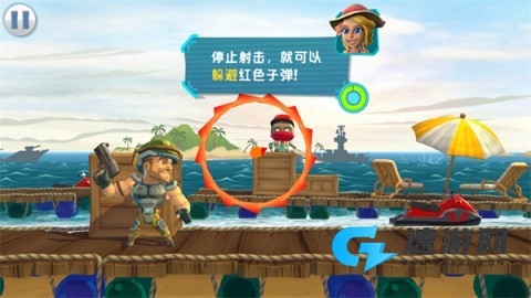 奇兵突击 第7张图