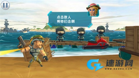 奇兵突击 第3张图