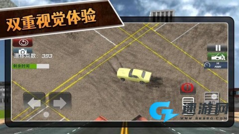 3D拉力赛