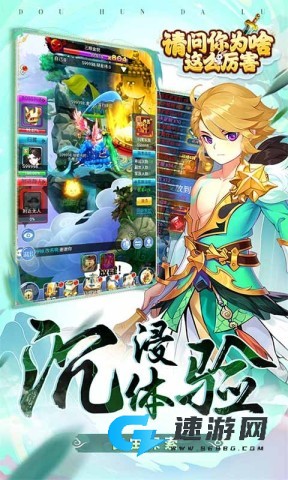 请问你为啥这么厉害