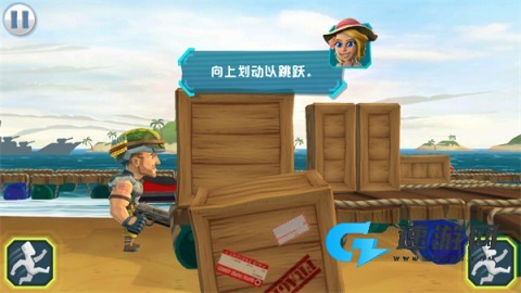 奇兵突击 第4张图