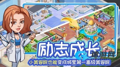 浅浅女王梦