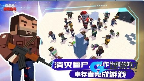 吸血鬼像素生存