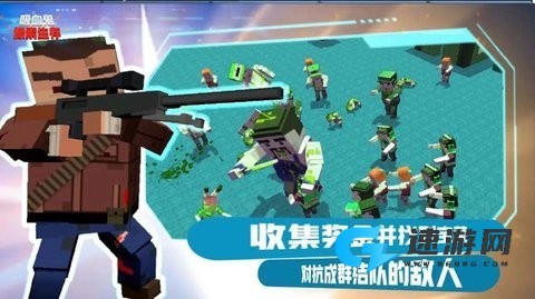 吸血鬼像素生存