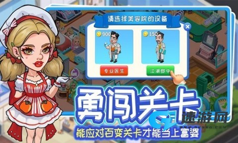 浅浅女王梦 第2张图
