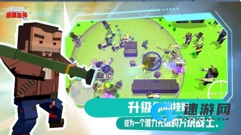 吸血鬼像素生存