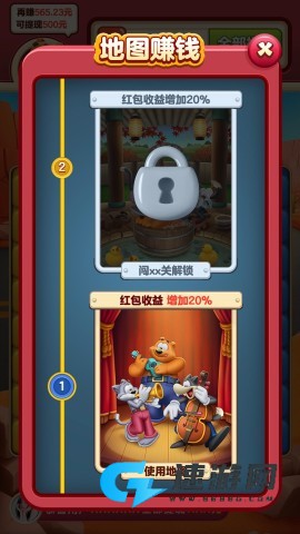 小熊削削乐