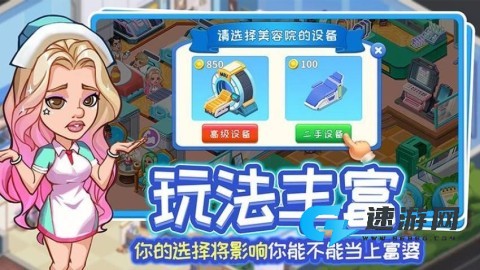浅浅女王梦