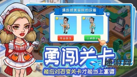 浅浅女王梦