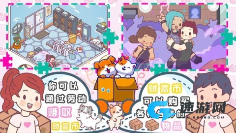 口袋模拟恋爱