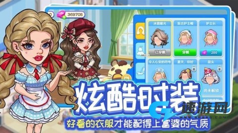 浅浅女王梦