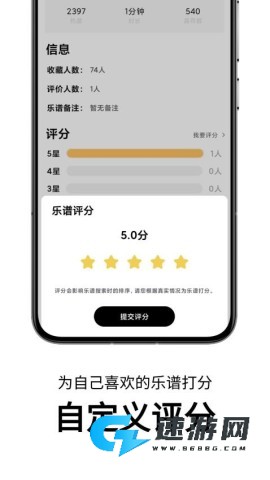 二哈自动弹琴