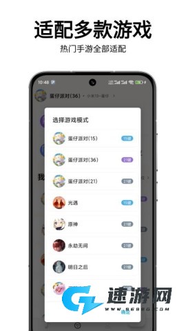 二哈自动弹琴
