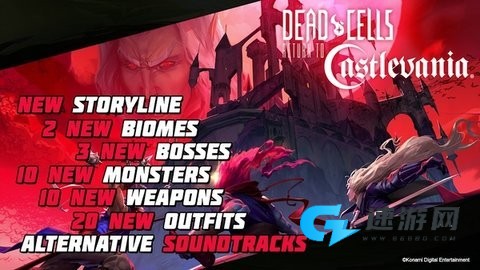 deadcells国际版