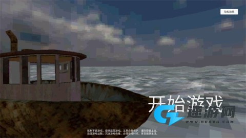 哀悼之潮中文版 第1张图