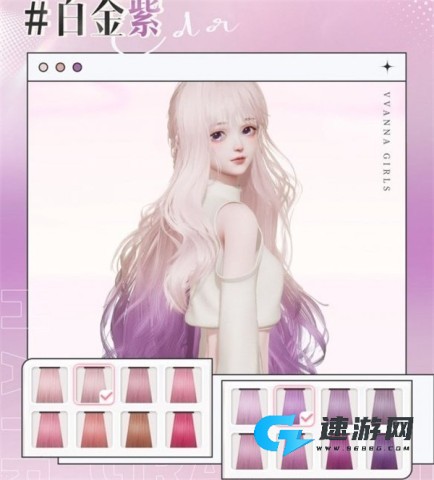 以闪亮之名国际服 第10张图