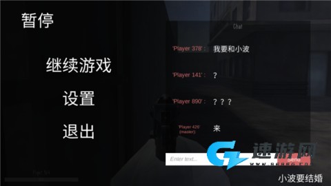 鬼天3剧情版