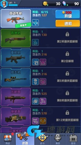僵尸狂潮 第5张图