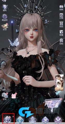 以闪亮之名国际服 第2张图