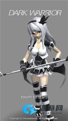 黑暗勇士
