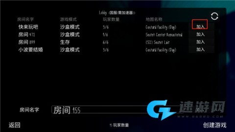 鬼天3剧情版
